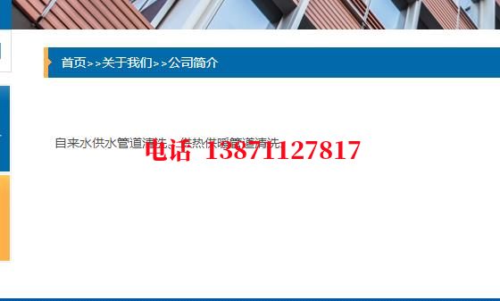 大渡口西气东输顶管施工石油管道清洗油垢